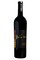 2018 VDV Zinfandel - Rock Wall - View 2